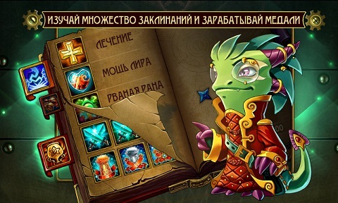 Битва за Нирию - новый интерфейс, улучшенная механика игры. Теперь в AppStore