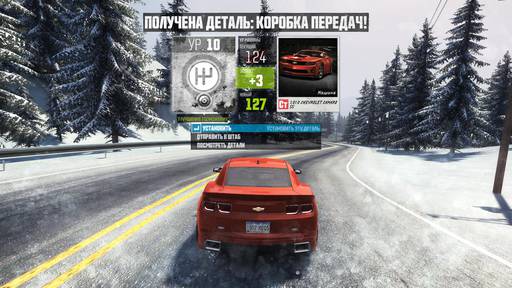 Crew, The - Рецензия на игру «The Crew»